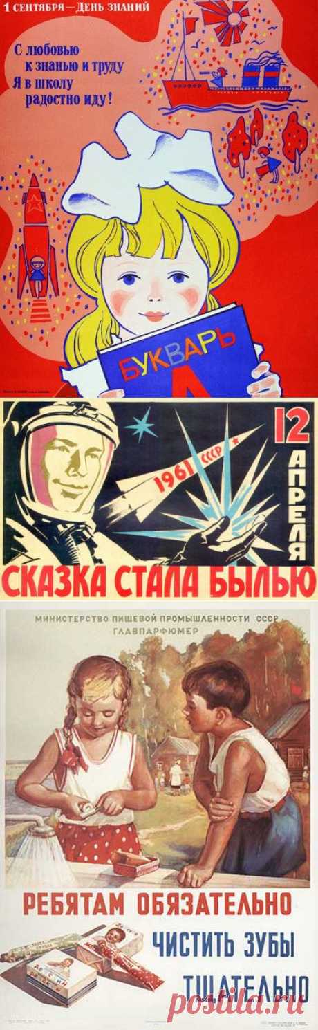 Школьные учебники СССР -  советские учебники