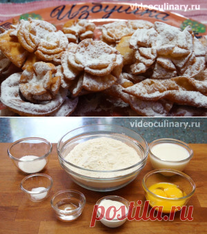 Рецепт Хвороста – Очень Вкусная выпечка от Бабушки Эммы
мука – 2.5 стакана (400 грамм)
яичные желтки – 3 штуки
сахар – 1 столовая ложка
ром, коньяк или водка – 2 столовые ложки
сметана – 1 столовая ложка
молоко – 0.5 стакана
соль – ¼ чайной ложки
жир для жарения