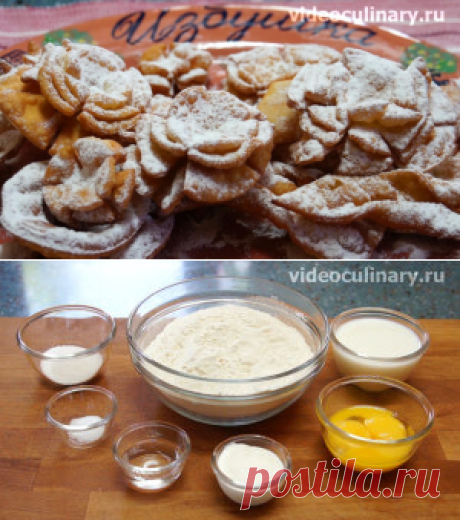Рецепт Хвороста – Очень Вкусная выпечка от Бабушки Эммы
мука – 2.5 стакана (400 грамм)
яичные желтки – 3 штуки
сахар – 1 столовая ложка
ром, коньяк или водка – 2 столовые ложки
сметана – 1 столовая ложка
молоко – 0.5 стакана
соль – ¼ чайной ложки
жир для жарения