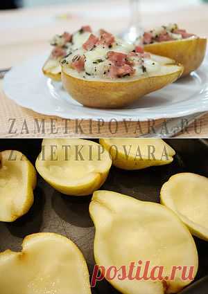 Груши, фаршированные брынзой и говядиной | Простые кулинарные рецепты с фотографиями