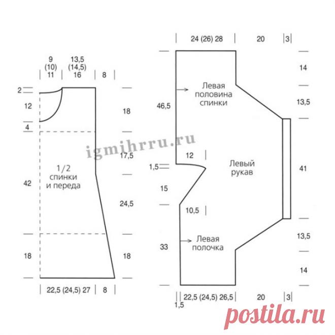 SUMMER SET WITH LADGE PATTERNS