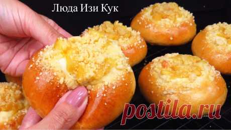 Королевские ВАТРУШКИ с необычной начинкой  БУЛОЧКИ с творогом и яблоками Люда Изи Кук выпечка buns ВКУСНЫЕ Ватрушки с Творогом и Яблоками и песочной хрустящей крошкой. Тесто как пух, КОРОЛЕВСКАЯ ВЫПЕЧКА. Ингредиенты: (еще 1.500 рецептов выпечки и кулинарии...
