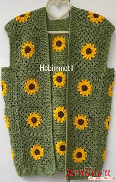 Изделия с мотивом 