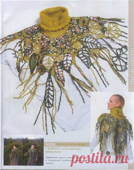 Воротник-пелерина, палантин на вилке и шаль-жилет | ИРЛАНДСКОЕ КРУЖЕВО | Crochet, …