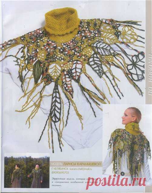 Воротник-пелерина, палантин на вилке и шаль-жилет | ИРЛАНДСКОЕ КРУЖЕВО | Crochet, …