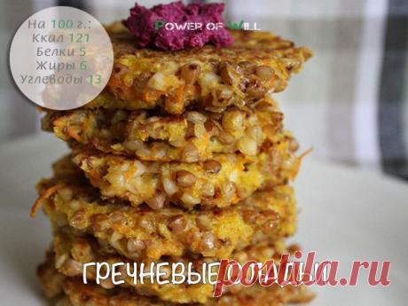 Гречневые оладьи
