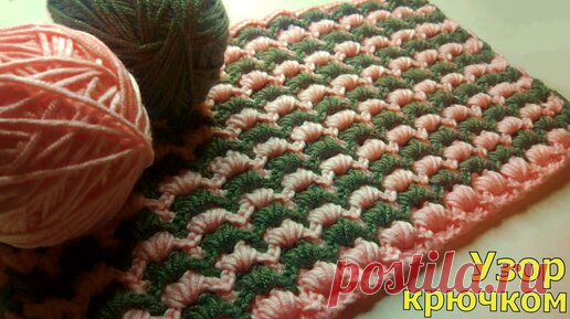 Очень плотный красивый узорчик крючком. Мастер-класс | ЧудоТворим с Викторией Александровой | Дзен