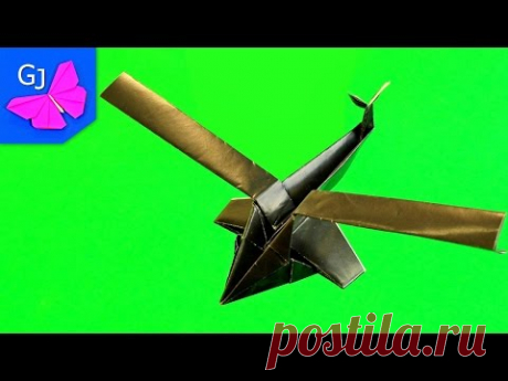 Оригами ВЕРТОЛЕТ из бумаги / Поделка для мальчиков