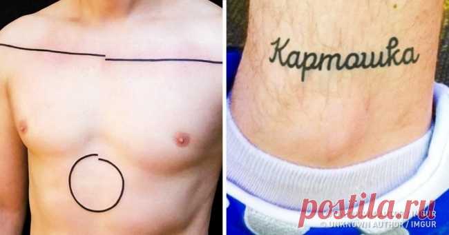 26 татуировок, которые вы никогда не найдете ни в одном тату-каталоге . Милая Я
