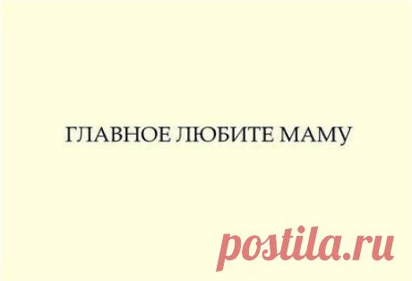 Вдохновение.
