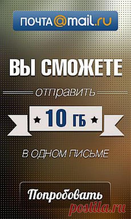 Мой Мир@Mail.Ru