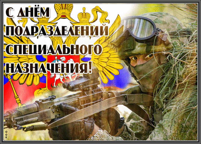 Ответственность и гордость,
Мужество и честь,
Характер, сила, твердость
В людях этих есть.