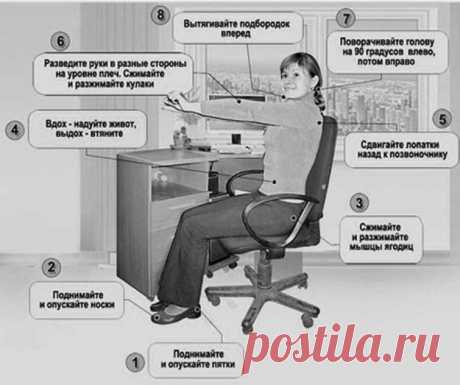 Худеть ничего не делая? Гимнастика Воробьева на 6 минут, вам поможет. proizvodstvennaja gimnastika