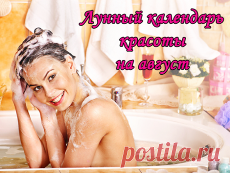 КРАСОТА ОМОЛОЖЕНИЕ | Записи в рубрике КРАСОТА ОМОЛОЖЕНИЕ | Дневник ГалинаБирюковаКИРИЛЮК