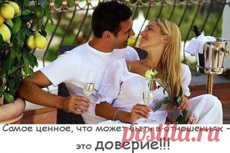 Интересные новости