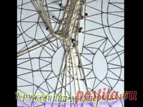 Переход из полотнянки в цепочку.