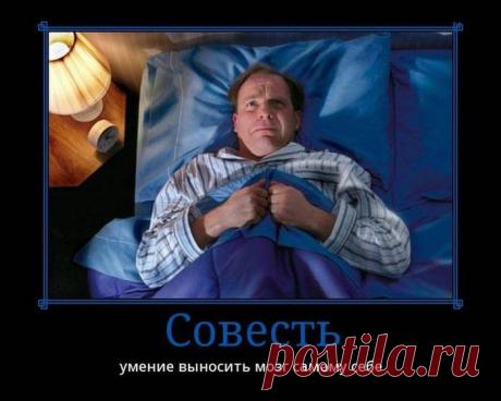 Демотиваторы на 25.08.2015 | Чёрт побери