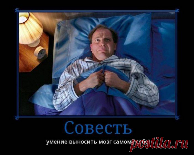 Демотиваторы на 25.08.2015 | Чёрт побери