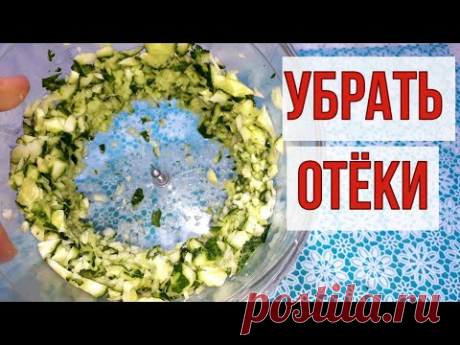 Соседка пьёт давно это средство, для печени и почек. Сразу не догадалась из чего.