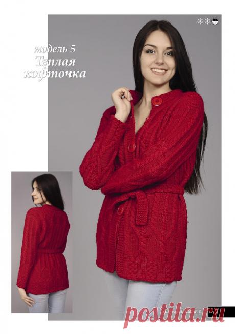 Яркая тёплая кофточка спицами 




