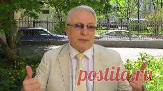 ПИЩА - ЯД ИЛИ ЛЕКАРСТВО? Александр М. Савелов-Дерябин, Видео, Смотреть онлайн