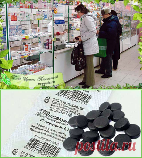 Чем полезен активированный уголь и как его употреблять
