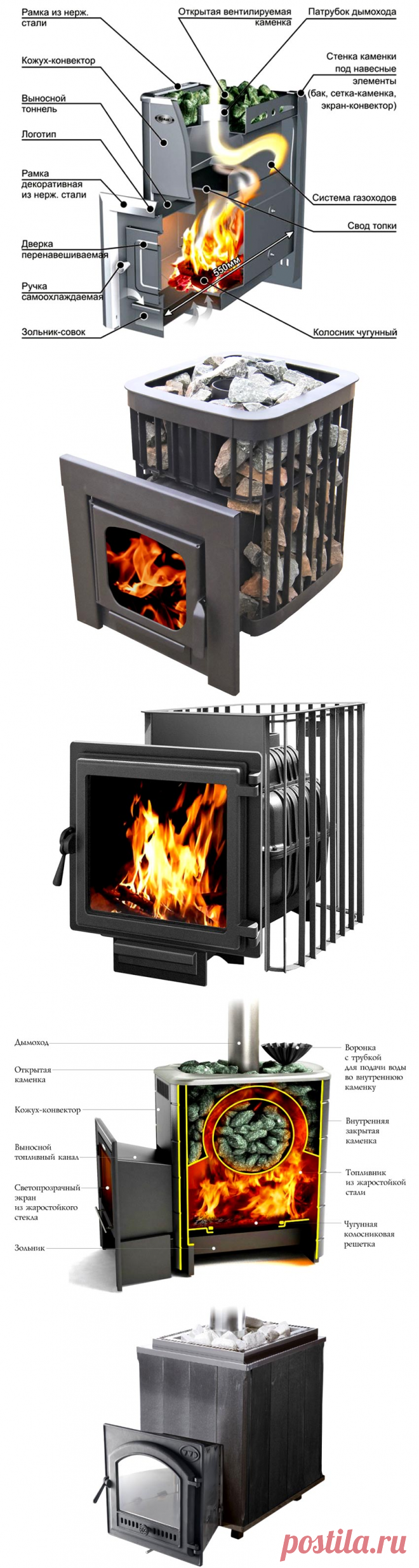 Печи для бани на дровах с баком для воды: какую модель выбрать, обзор производителей!

Обязательным атрибутом любой бани или сауны является печь. От того, насколько хорошо она функционирует, зависит температурный режим в помещении и качество пара. Всевозможных печей существует огромное количество. Но в нашем обзоре мы рассмотрим нестареющую классику — печи для бани на дровах с баком для воды. Для бани большое значение имеет не только влажность и температура, но и запах.