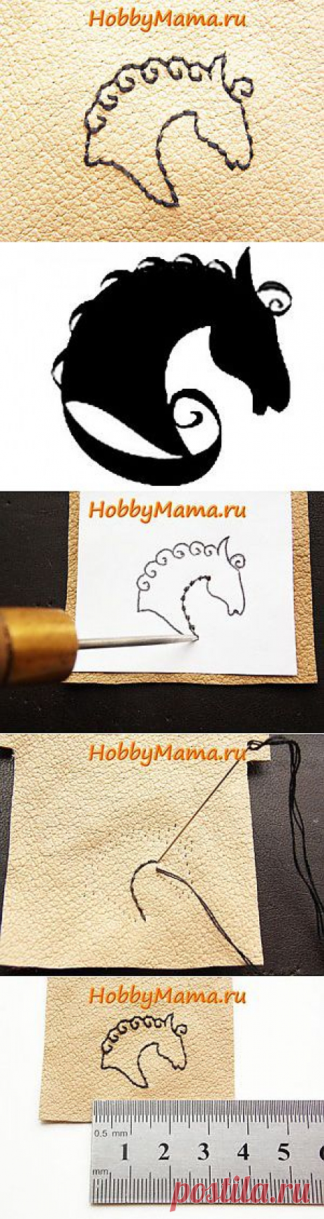 Мастер-класс &quot;Лошадь. Вышивка на коже&quot; | HobbyMama