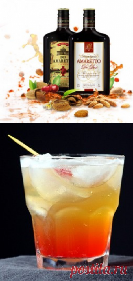 Алкогольные коктейли с амаретто