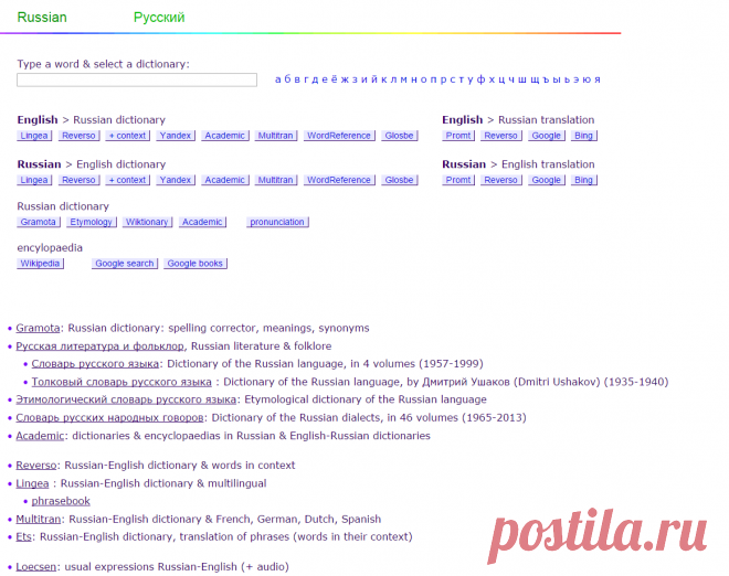 Russian Dictionary Online Translation LEXILOGOS >>

ОК10!!!