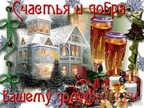 Опять Дед Морозу – трудяге не спится…
Он почту листает свою…
Вадим из Ростова мечтает жениться,
Наташа – поехать на Юг.
А девочка М. из Макеевки пишет:
«Я мирного неба хочу,
И Бог с Дед Морозом пусть просьбу услышат…
Во сне от бомбёжек кричу!»
Вздыхал Дед Мороз и посланья в конвертах
Почтовые тихо листал.
Арсений из Киева требует Лексус
И чтобы кабмин не сбежал.
А маленький мальчик Андрей из Луганска
О мире, сквозь слёзы просил.
Он хочет, как раньше играть и смеяться,