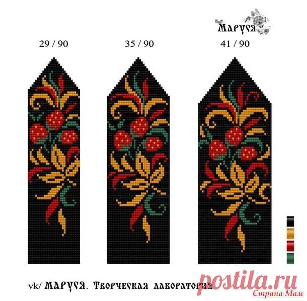 Красивые схемы варежек от Марии Астафьевой - Жаккард - Страна Мам