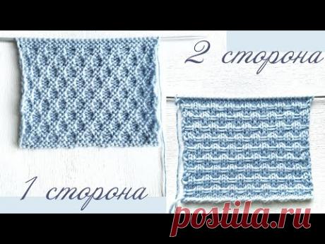 Два простых узора в одном / Теневой узор Ромбы / Мелкая плетенка спицами