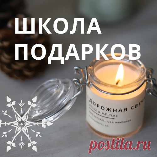 La Lavanda - Красота и уют хэндмейд