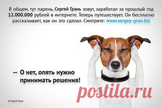 Сергей рассказывает точно,  красиво, профессионально , простыми словами, Дает информацию, которая есть причина успеха , то есть , он говорит о том , как быть причиной своего дела. И о многих других, не менее важных нюансах взаимоотношений между сотрудниками и  другими людьми , чтобы всегда , в любом случае оставаться успешным , активным. деловым , и иметь радость от своего дела. И, конечно, в результате такого подхода , ИМЕТЬ 12 миллионов в год!
