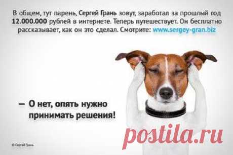 Сергей рассказывает точно,  красиво, профессионально , простыми словами, Дает информацию, которая есть причина успеха , то есть , он говорит о том , как быть причиной своего дела. И о многих других, не менее важных нюансах взаимоотношений между сотрудниками и  другими людьми , чтобы всегда , в любом случае оставаться успешным , активным. деловым , и иметь радость от своего дела. И, конечно, в результате такого подхода , ИМЕТЬ 12 миллионов в год!