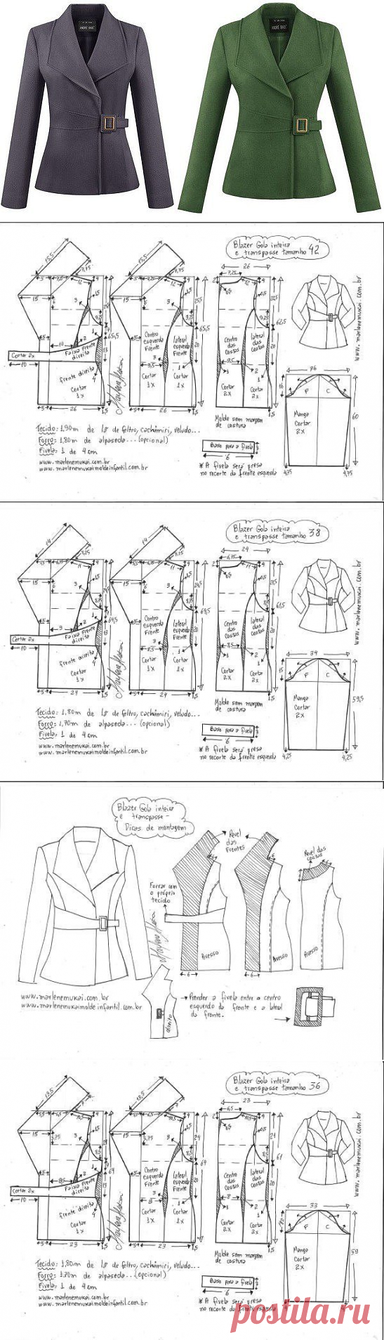 Наталия Сбитнева