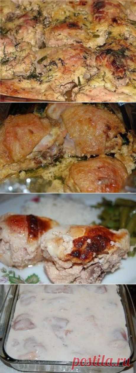 Курица в кефире