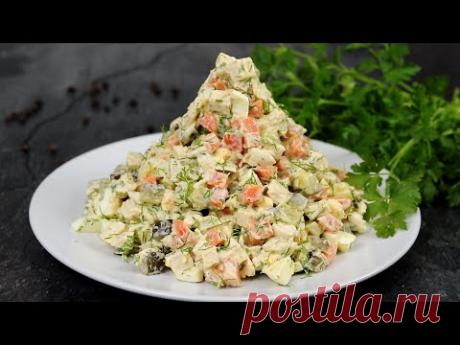 Необычный «ОСЕННИЙ» салат, который почти никто не знает! Вкус - волшебный! 🥗