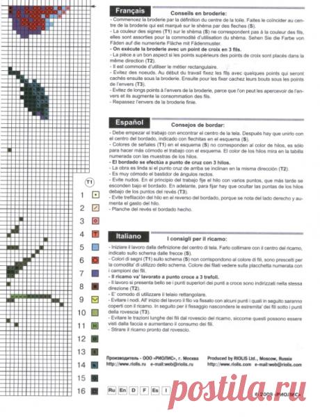 Gallery.ru / Фото #12 - Подсолнухи и маки: 2 схемы - frango