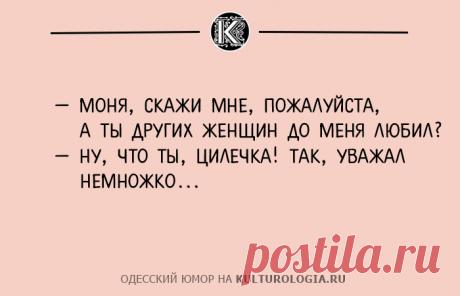 Чтоб я так жил, или 10 одесских анекдотов, которые не совсем и анекдоты (выпуск №2)