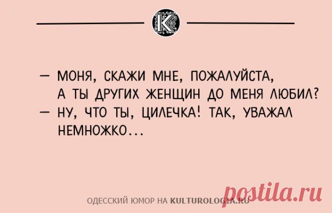Чтоб я так жил, или 10 одесских анекдотов, которые не совсем и анекдоты (выпуск №2)