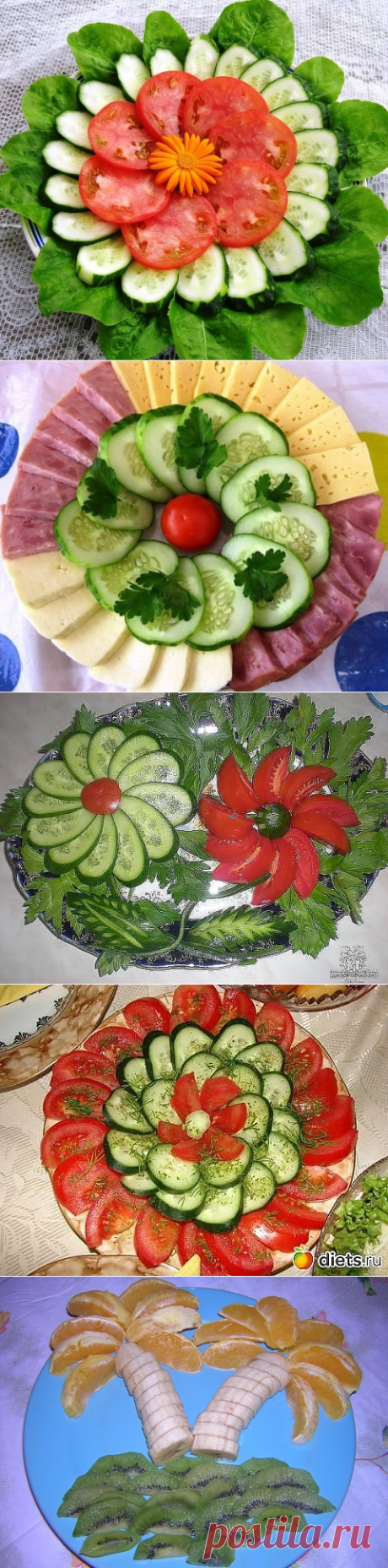 Просто и красиво!