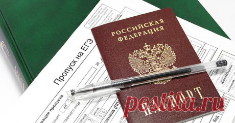 Российская школьница обжаловала результаты ЕГЭ и получила 100 баллов Результаты апелляции были в пользу школьницы.