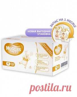 Подгузники "Элит Софт" 4 (8-14 кг) 132 шт. Хаггис(Huggies)