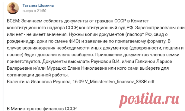 Новости