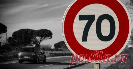 Знаки скорости 40, 60, 70 – сколько можно ехать?