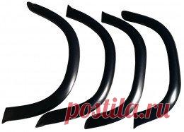 Арки на Ваз 2105 Накладки Арки на Ваз 2105

Производитель  - Украина

Материал - Пластик

Ставятся снаружи над колесами, расширяют арки авто.

Ставятся на саморезы или клей, красятся под цвет авто.

 Материал пластик. В комплекте 4 штуки .

Изменяет вид - делая его более спортивным и индивидуальным.

 
