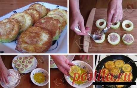 Кабачки с мясом в кляре
Ингредиенты:
- 2 – 3 молодых кабачка
- 300 г мяса (можно в любом раскладе – свинина, говядина, смешанный фарш, курица и даже рыба)
- 1 луковица
- 1 – 2 ломтика белого хлеба (можно и без него)
- 1 яйцо
- Соль, перец, чеснок (по желанию)
Для кляра:
- Мука – 2 столовые ложки
- 1 – 2 куриных яйца
- 2 – 3 чайные ложки молока
- Соль, перец
Приготовление:
Кабачок нарежьте на кружки толщиной 1.5 – 2 см. При необходимости срежьте кожуру (если кожура молодая и тонкая, можно не срез