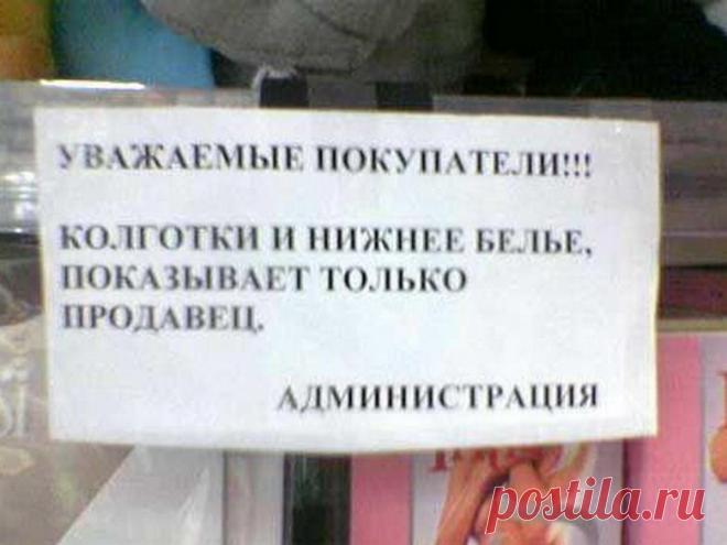 девочка и колготки юмор: 6 тыс изображений найдено в Яндекс.Картинках